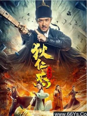 天光乍现